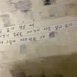 <b>군대</b> 간 오빠 친구가 나한테 <b>편지</b> 보냈는데