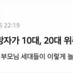 [댓글부탁해] 이거 뭔 소리임? <b>이해x</b>