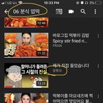 [댓글부탁해] <b>프란</b> 이거 뭐야??