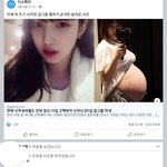 ㅅㅂ 이짤 정국 여장한줄