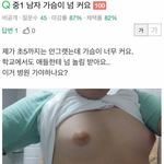 [댓글부탁해] 야<b>오치</b> 이후로 빌런들이 많이 생겼네.,