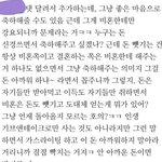 [꼭조언부탁] <b>비혼들</b>은 특히 공감하는 축의금 문제