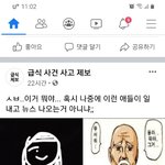 [드루와] <b>페북</b>이 판 또 퍼감