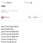 [방탄소년단] ⚠️밑 <b>LOVE</b> 여기서 봐