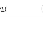 [방탈죄송] 평생 이 월급에서 안오르면 다녀야 할까요