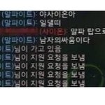 [19] 나 지금 스스로 <b>가스</b>라이팅 하고잇음