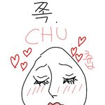 [드루와] 나 지금 요<b>거트</b> 먹는당!