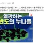 [EXO] 내가 베<b>댓</b> 정리해봄
