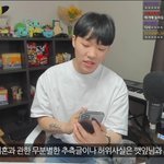 [드루와] ?미친 <b>최고기</b> 이혼 했다는데?