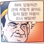 자기 엠비티아이 희귀하다고 <b>부심</b>부리는거 넘웃기지 않냐