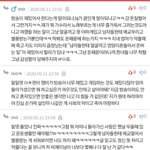 [이것좀봐줘] +)잼미 글쓴사람인데