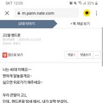 고1<b>딸</b> <b>집</b>을 나갔어요
