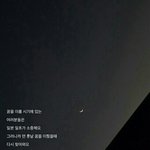 [아이콘] 코닉이들아