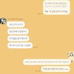 [NCT] 오늘 브이앱