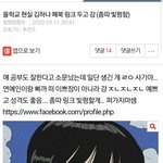 [댓글부탁해] 야야양 이거 한번씩만 햐봐봐