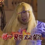 [EXO] 공지,   그로 자기소개네