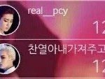 [댓글부탁해] 근데 왜 엑소 <b>세훈</b>은
