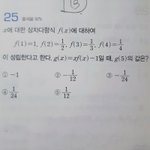 수학<b>천재</b> 있니?^^