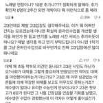 [드루와] 개학연기 노래방 서비스 <b>비유</b>가 찰떡인듯