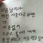 [댓글과조언] <b>소심</b>한 성격 대학오니까 더 힘들어짐