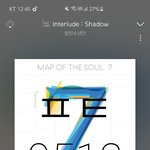 [방탄소년단] 시.네마 있잖아