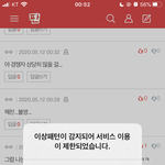 이거왜이래