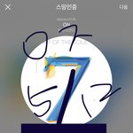 [방탄소년단] 햇님<b>달님</b> 봤니?