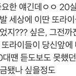 [댓글부탁해] 클럽간 사람들 있잖아