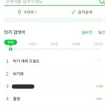[EXO] <b>서양</b>수박 실검 존웃ㅋㅋㅋ