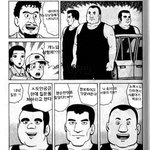 네이트판 <b>개노답</b> 삼형제 만듦