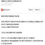 [댓글부탁해] 헐 이 글쓴이 뭐임? ㅋㅋㅋㅋㅋㅋㅋ