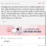 [NCT] <b>아니</b> 이거 진짜 미친거 아니냐며ㅋㅋㅋㅋㅋㅋㅋㅋㅋ