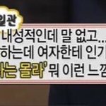 [드루와] 나 아는애 쪼<b>해피</b>랑 이름 비슷함