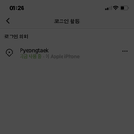 나 인스타 비계 털린듯 급해 들어와줘