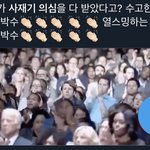 [모두드루와] 현재 사재기 <b>의심</b> 받는 중인 그룹