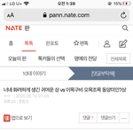 댓글부탁))이거 1,2번 같은거 아님? 왜 근데 두개의 <b>추반</b>이 ㄹㅇ 다른거?