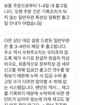 나 우편 한 번도 <b>분실</b>된적없는데
