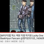 [EXO] 인간적으로 주기적으로 보러가야하는 <b>직캠들</b>