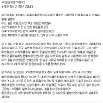 우리학교 1학년 지인<b>능욕</b> 한 놈있대ㅋ..