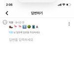 [이것좀봐줘] <b>에스</b>크 해석 가능한 사람 있어?