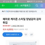 맘스터치감<b>튀</b> 환장하는판<b>녀들</b> 들어와봐