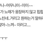 [NCT] ㅋㅋㅋㅋㅋㅋㅋㅋㅋㅋㅋㅋ
