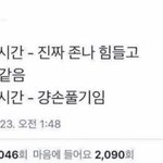 [드루와] 온클 <b>설문</b>조사 개웃김 ㅠㅠㅜㅜㅜㅋㅋㅋㅋㅌㅌㅌㅋㅋ