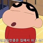 [댓글부탁해] 안자는 사람 내 고민이나 들으러 왓