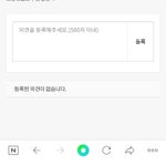 새벽출석 눈치싸움 <b>start</b> ..