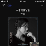 [드루와] 아 미친 이 노래 개좋다 진심ㅠㅠ