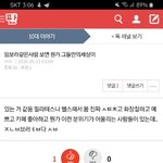 아니 임보라가 더럽다는거야 쓰니가 더럽단거야