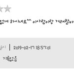 <b>번장</b> 하니깐 생각난건데 내 전남친