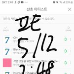 [방탄소년단] @05.11-12 연검 정화 ㅎㅇ 결과@ (본문 확인...