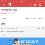 이런애들 보면 <b>조카</b> <b>신기</b>함